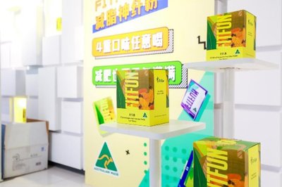 森度嚴選 甄選澳洲優(yōu)質(zhì)品牌，打造輕松高效減肥新體驗